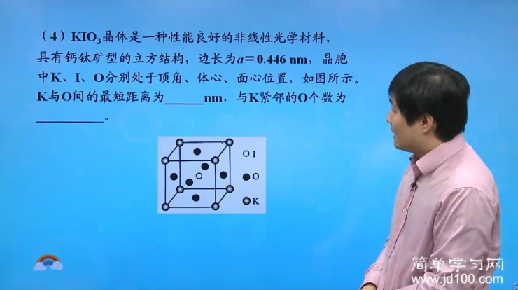 碘三是如何计算几何构型,详细列式,谢谢