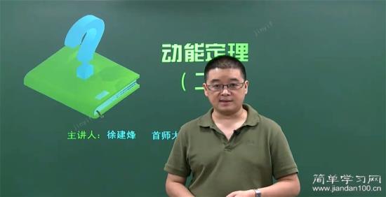 W=FS其中S是总路程还是位移_高三物理力学