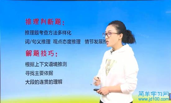 怎样读记叙文,一边画一边读?怎样读的又快