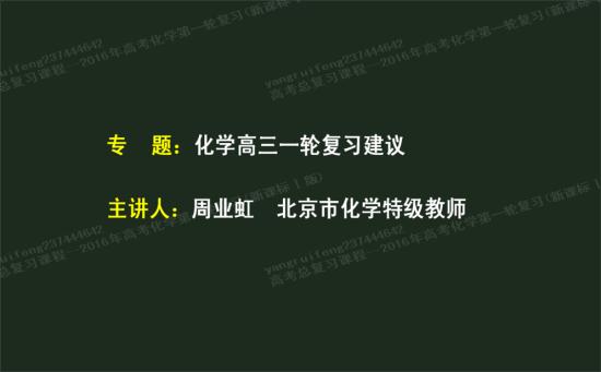 老师能给我一份高中化学会考知识点及题型总_