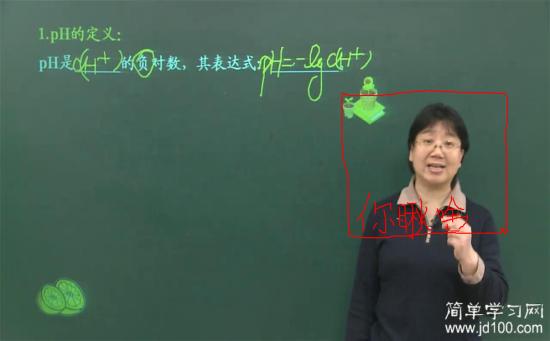 老师表情出炉求阴影的老师动态高二_面积化图心理表情包斗可爱图片