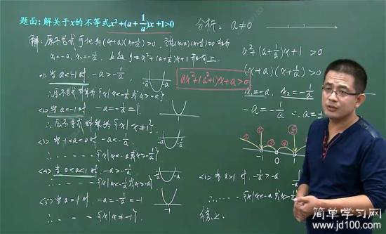 可以直接求出分界点的值然后求它们的补集吗_