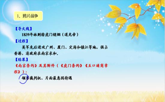 半封建是指自给自足的小农经济开始解体,即_高