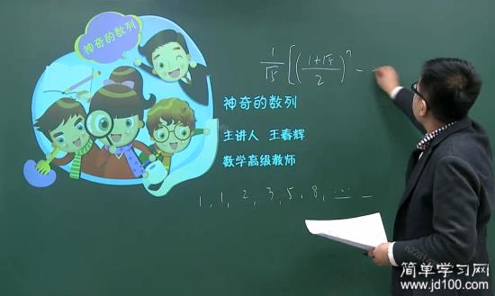 河北省会考斐波那契额数列吗?_高一数学