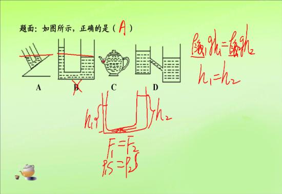 在进行液体压强计算时,两个公式是通用的吗_初