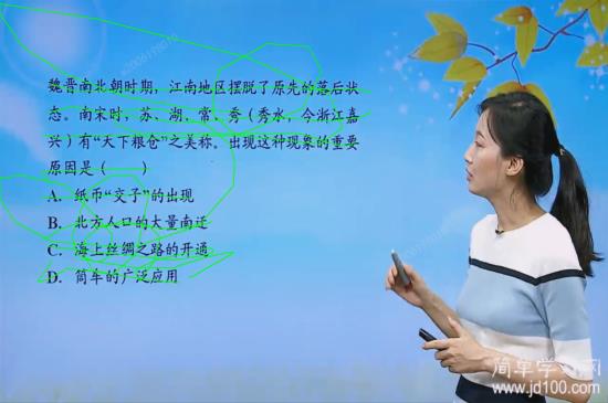 pardon是什么意思