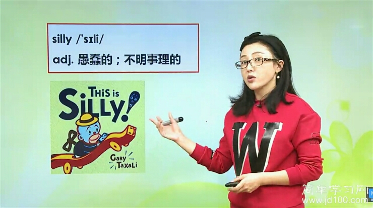 silly folks是什么意