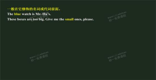 怎么才能学好初一英语下册