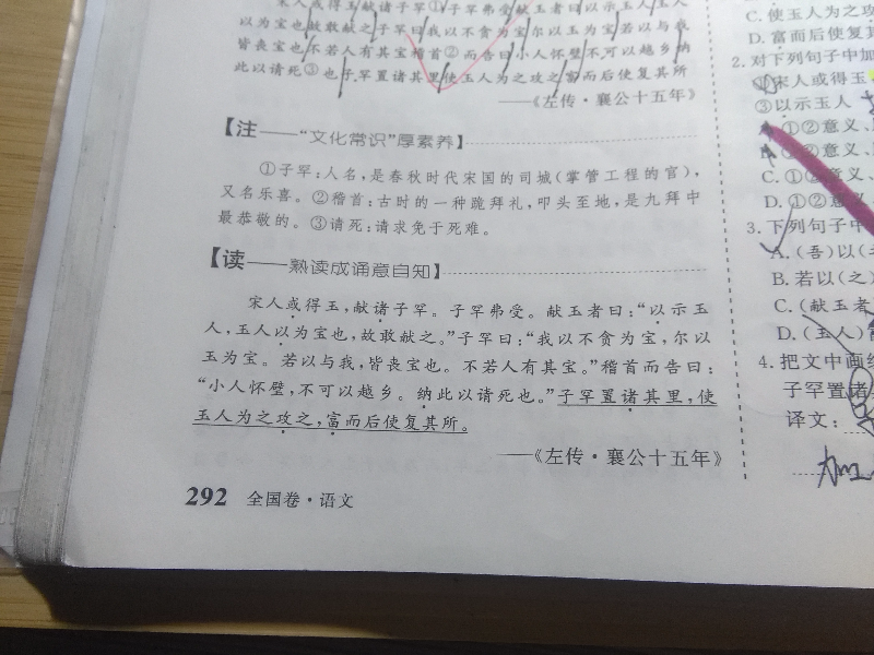 小学五年级数学上册行程应用题教案_小学五年级语文教案下载_小学五年级数学下册公开课教案