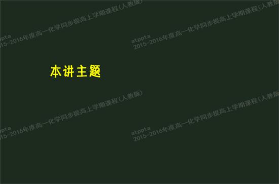 12g金刚石含有共价键数为4Na 和_高一化学物