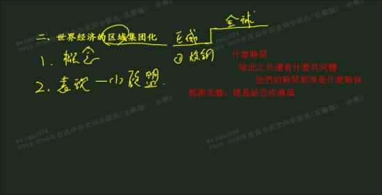 欧盟的前身欧共体除了煤钢共同体外还有那几_