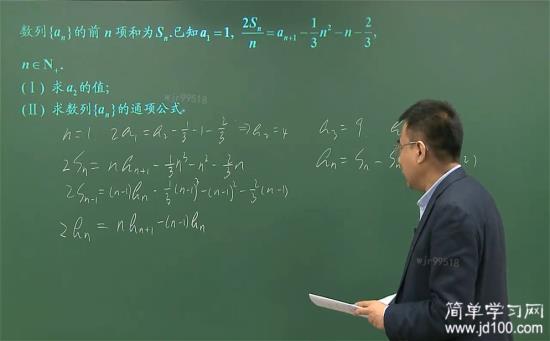 老师如果用数学归纳法证明,具体步骤怎么写_高