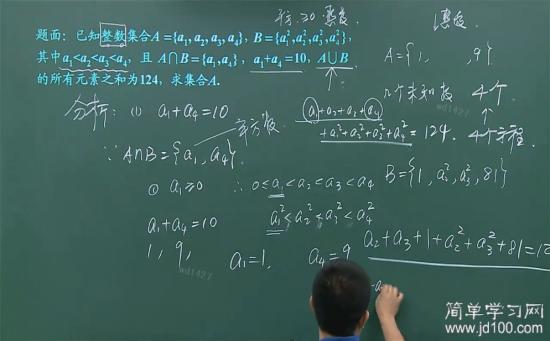 老师,我是高三文科生,像这样的题我不会做_高