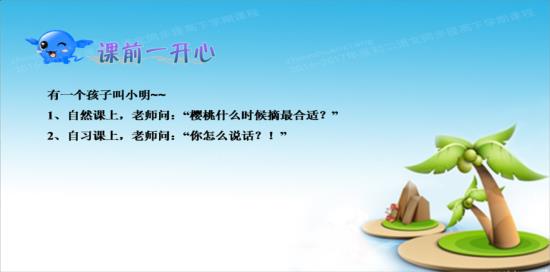 八下语文考试的作文一般考些什么_初二语文写