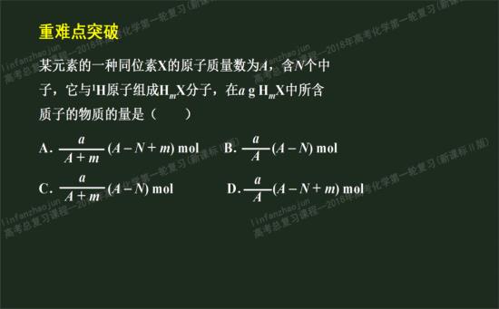 应该怎么区分 同位素 同系物 同素异形体_高三