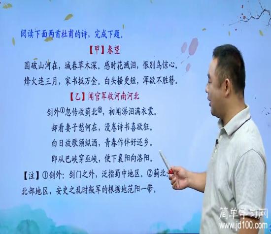 爱》中的简爱与《童年》中的阿廖沙有着相似的童年历,请用一个四字