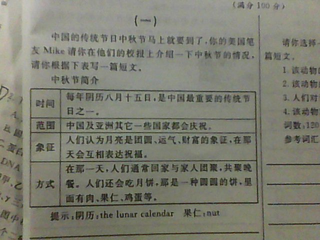 51601_不确定_英语_高三_简单学习答疑网