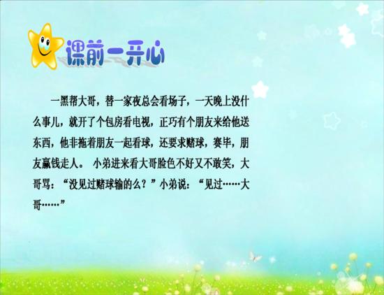 老师这几个怎么读颃,錔,爓,笰_初二语文