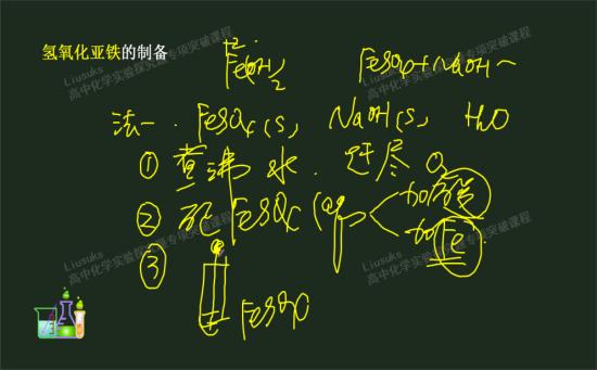 那初中学的铁的硫酸反应生成硫酸亚铁和氢气_