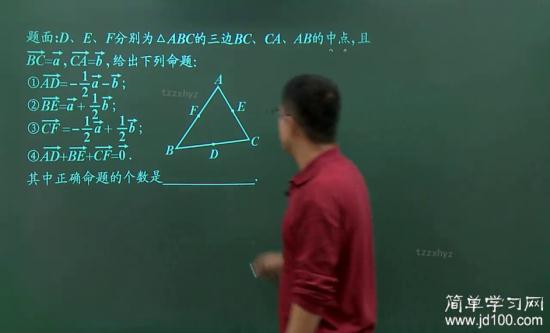文科好,我是一名高一高中进入高一_老师学生高中数学图片