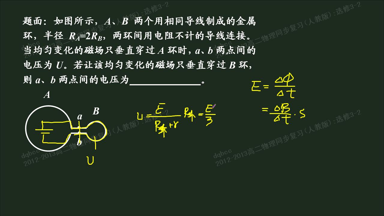 法拉第电磁感应定律_电磁感应定律公式_电磁