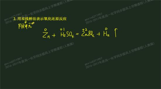 高氯酸钾分解的成氧气的双线桥反应式怎么写_