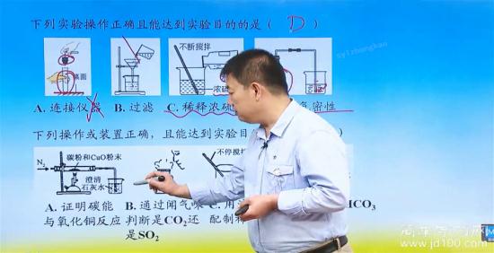 多功能瓶是从长的进还是短的进入_初三化学