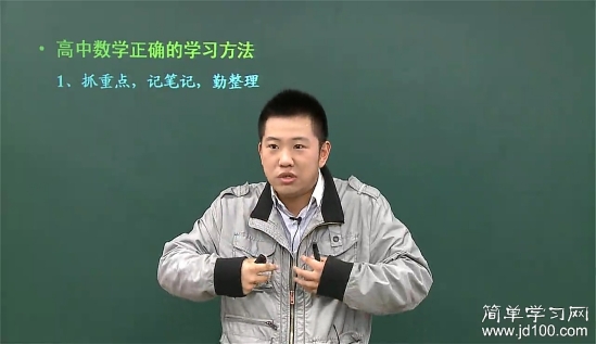 初中给讲讲老师跟学校的区别吧高中女子高中图片