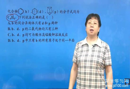 苯和溴的四氯化碳溶液补课反应 但是可以