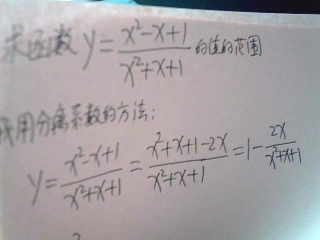 求函数的值域通常几步-