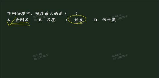 焦炭的化学式是什么,请回答一下