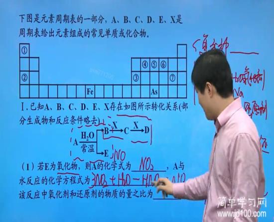 B到C再到D的方程式怎么写