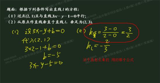 新人教版二年级数学上册表格式教案_人教版二年级数学下册教案表格式_人教版二年级上册数学5的乘法口诀教案