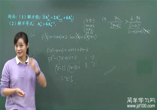 为什么阶乘数是大于0的