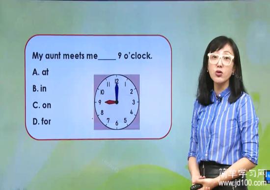 o'clock的o'是什么意思?