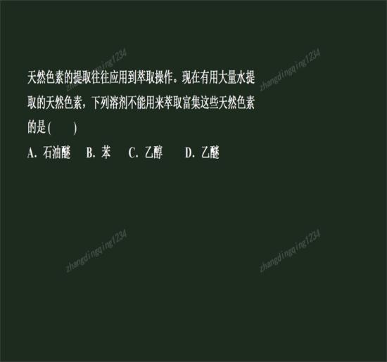 有机物中除杂质该怎样除,检验物质该怎样检