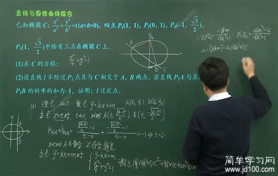 探索中学生学习网:打造个性化学习平台