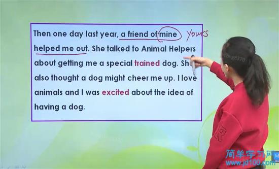 老师,如何构成双重所有格?