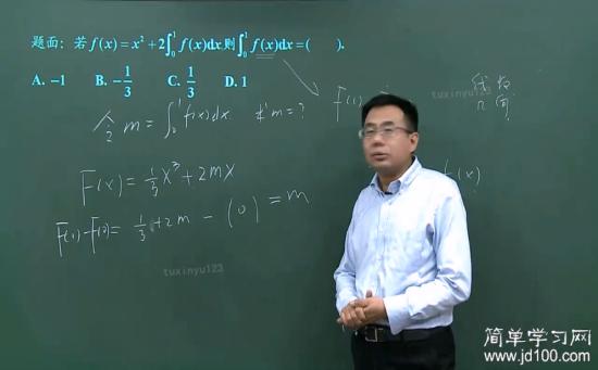 定积分可以是负数嘛?