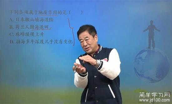 岩石圈上三大类岩石的主要特点,地壳内部物