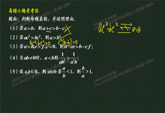 什么叫充分不必要条件,什么叫充分条件