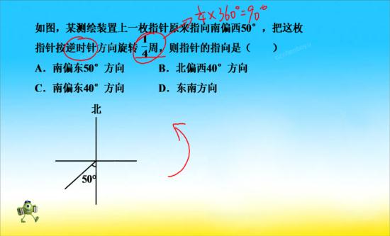 一个角比它的余角大25度,这个角的补角是,一个