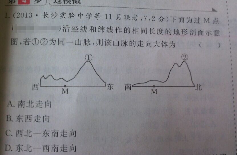 《如何判断山脉走向》