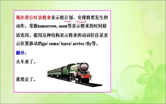 arrive是什么意思