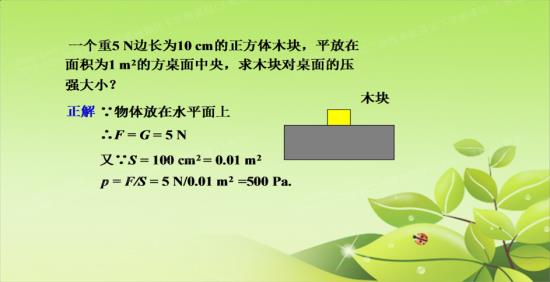 一平方米等于多少平方厘米,一立方米等