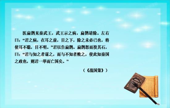 主语切换是什么意思