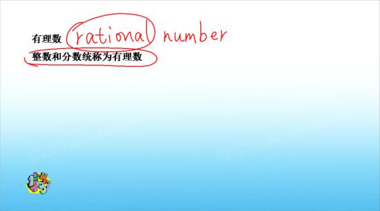 非正整数包括负小数吗?请老师明示好吗