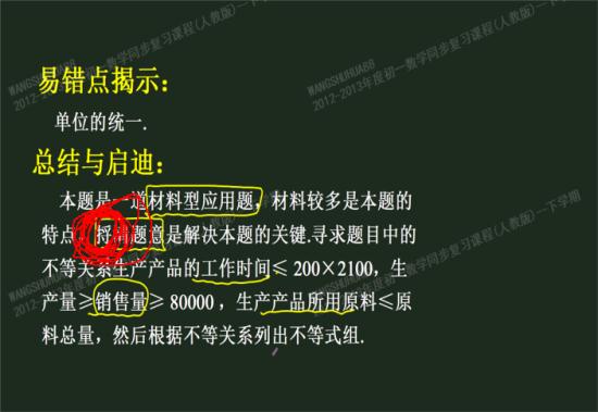 这个字念什么啊啊啊?呃呃呃sss