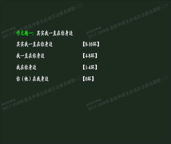 老师任务驱动型作文怎么写?,老师任务驱动型作