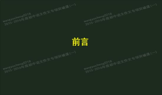 我想写一篇作文叫做《遇见》,老师有没有范